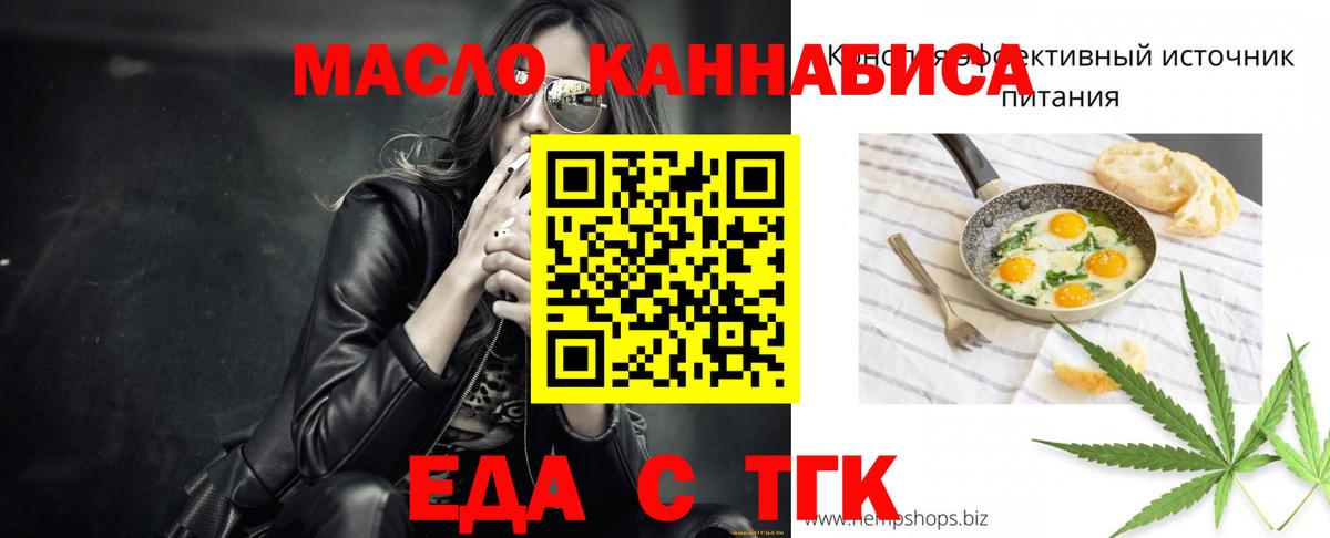 Полысаево  Canna-Cookies марихуана  Вход с VPN 