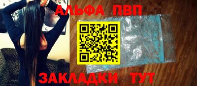 гашиш Бугуруслан