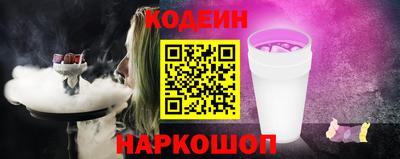 винт Бузулук