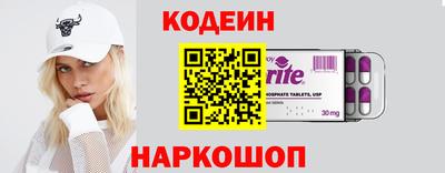 винт Бузулук