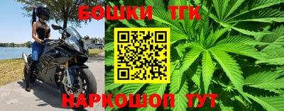 гашиш Бугуруслан