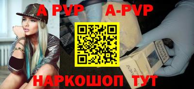 винт Бузулук