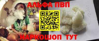винт Бузулук
