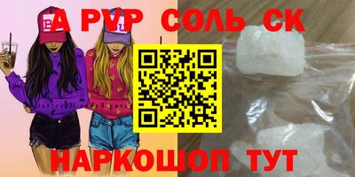 гашиш Бугуруслан