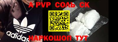 винт Бузулук