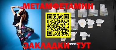 винт Бузулук
