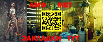 винт Бузулук