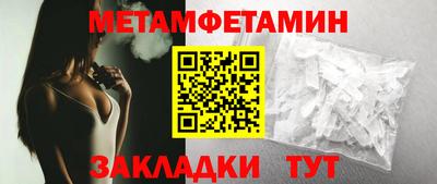 винт Бузулук