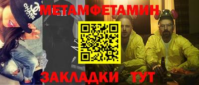 гашиш Бугуруслан