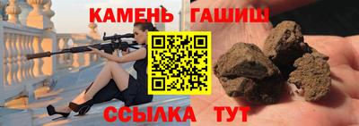 гашиш Бугуруслан