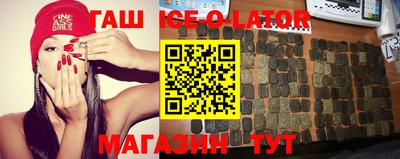гашиш Бугуруслан