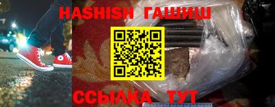гашиш Бугуруслан