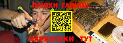 гашиш Бугуруслан