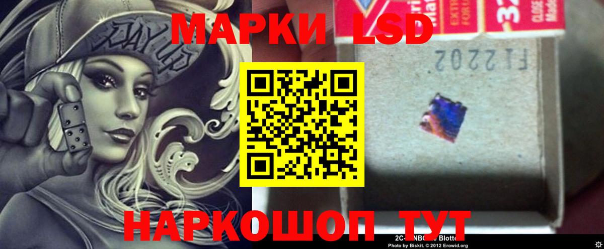 Полысаево  ЛСД экстази  Вход с VPN  LSD-25 экстази кислота 