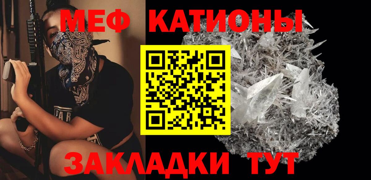 Полысаево  дарнет шоп  Меф  Вход с VPN  МЕФ  Мефедрон mephedrone 