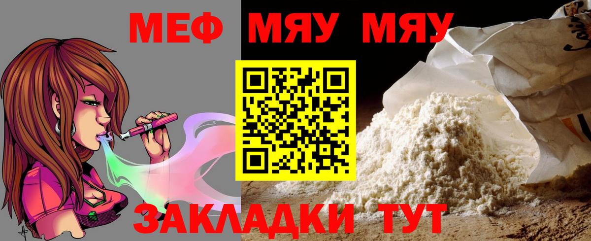 МЕФ Полысаево
