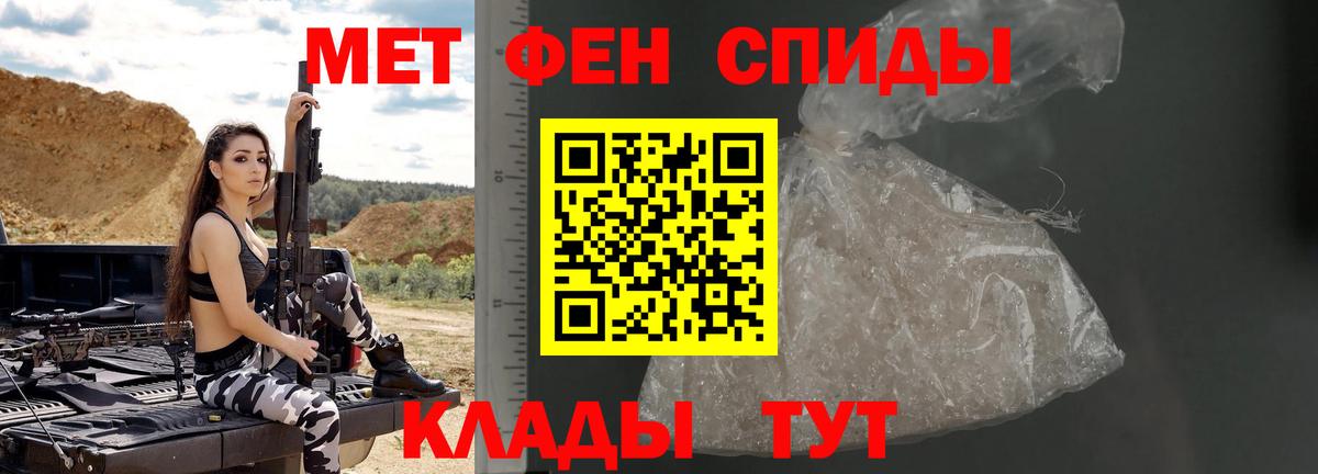 Первитин пудра  Вход с VPN  Первитин пудра  Полысаево 