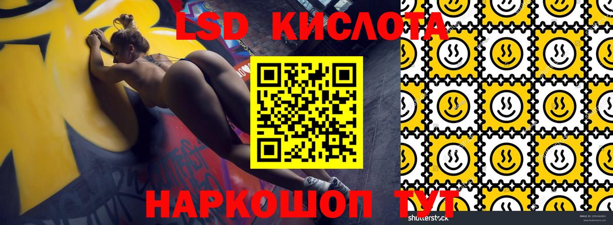 цена наркотик  Наркотические марки  Полысаево  Вход с VPN  Марки N-bome 1500мкг 