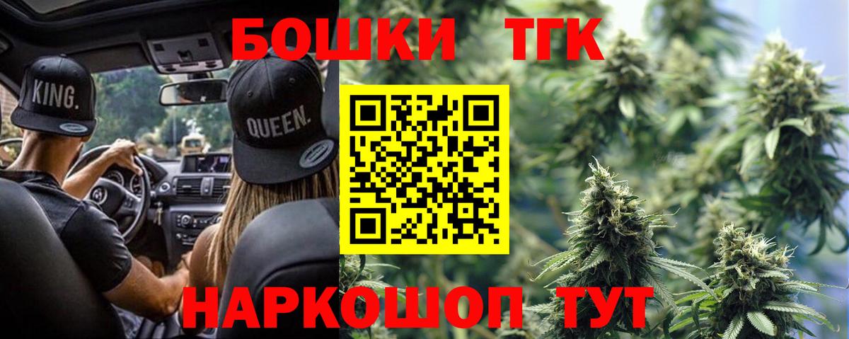 Марихуана SATIVA & INDICA  Вход с VPN  Канабис сатива  Полысаево  Бошки марихуана White Widow 
