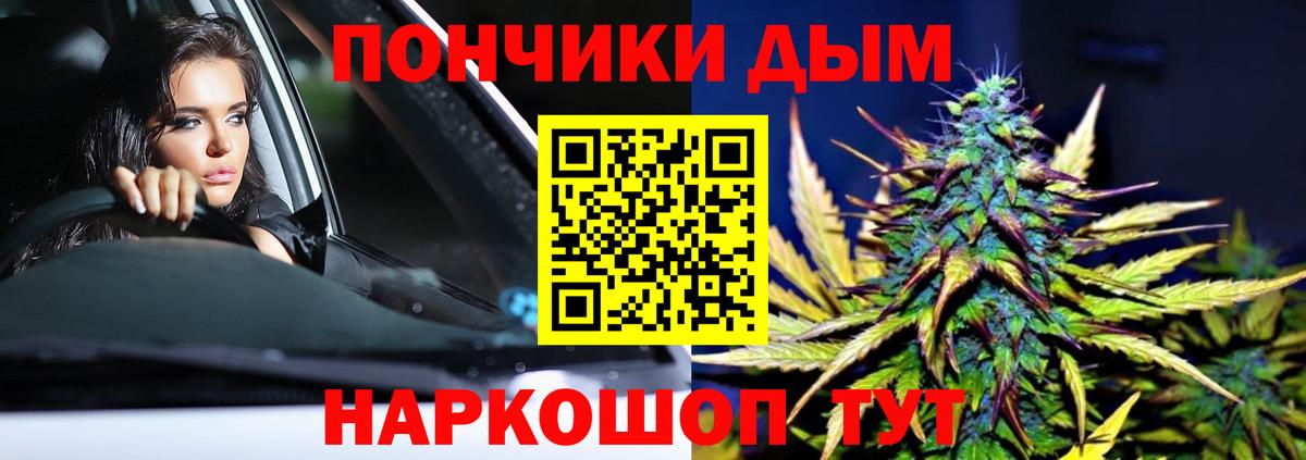 Марихуана индика Полысаево